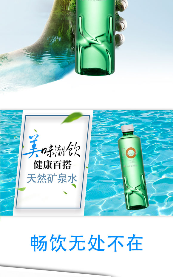 飲品_03 飲品_03