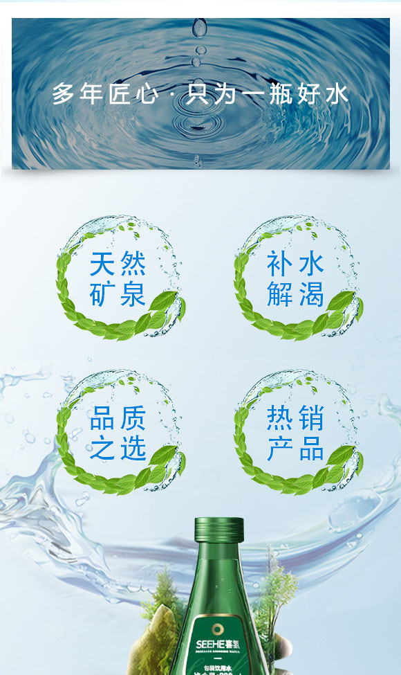 飲品_02 飲品_02
