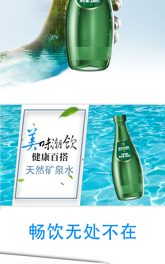 飲品_03 飲品_03