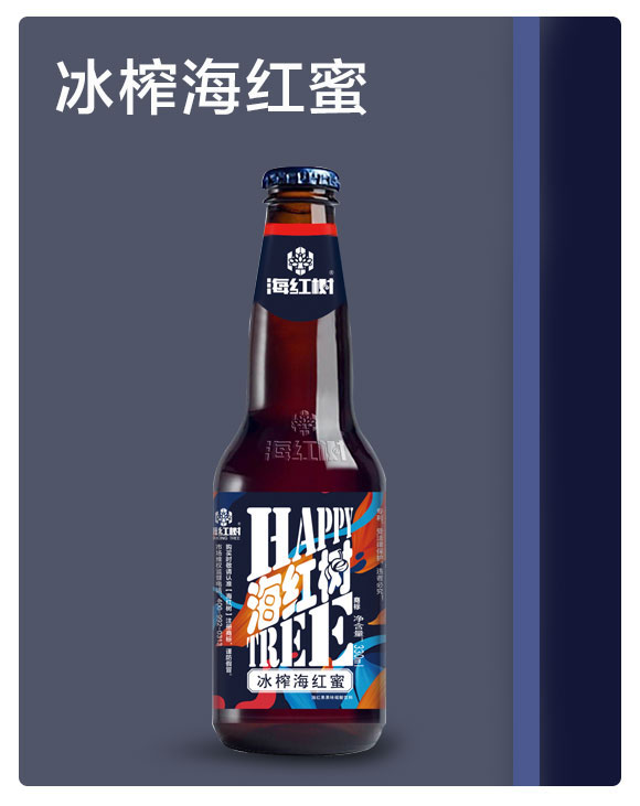 山西海紅樹食品有限公司-藍(lán)色玻璃瓶_01 山西海紅樹食品有限公司-藍(lán)色玻璃瓶_01