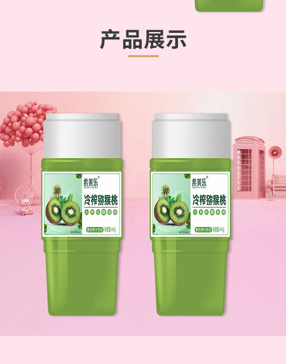 荊州市希陽食品有限公司-果汁3_04 荊州市希陽食品有限公司-果汁3_04