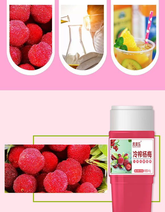 荊州市希陽食品有限公司-果汁2_03 荊州市希陽食品有限公司-果汁2_03