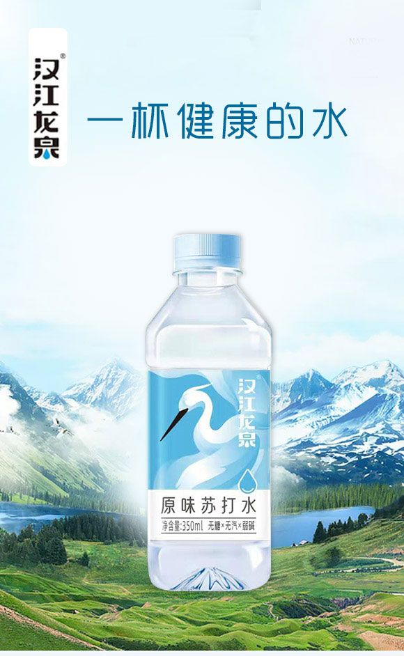 湖北水之源食品有限公司-水3_01 湖北水之源食品有限公司-水3_01