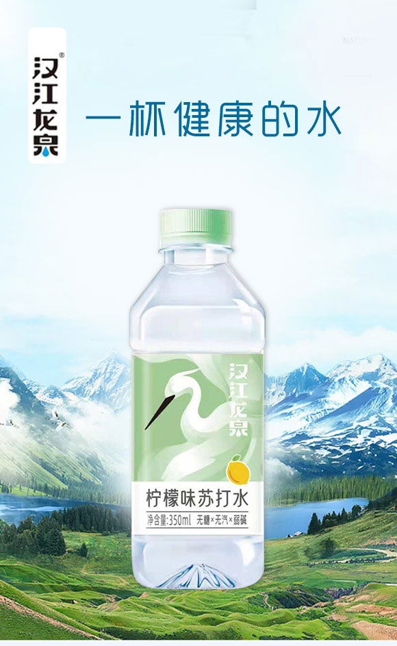 湖北水之源食品有限公司-水2_01 湖北水之源食品有限公司-水2_01