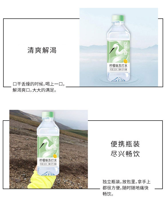 湖北水之源食品有限公司-水2_06 湖北水之源食品有限公司-水2_06