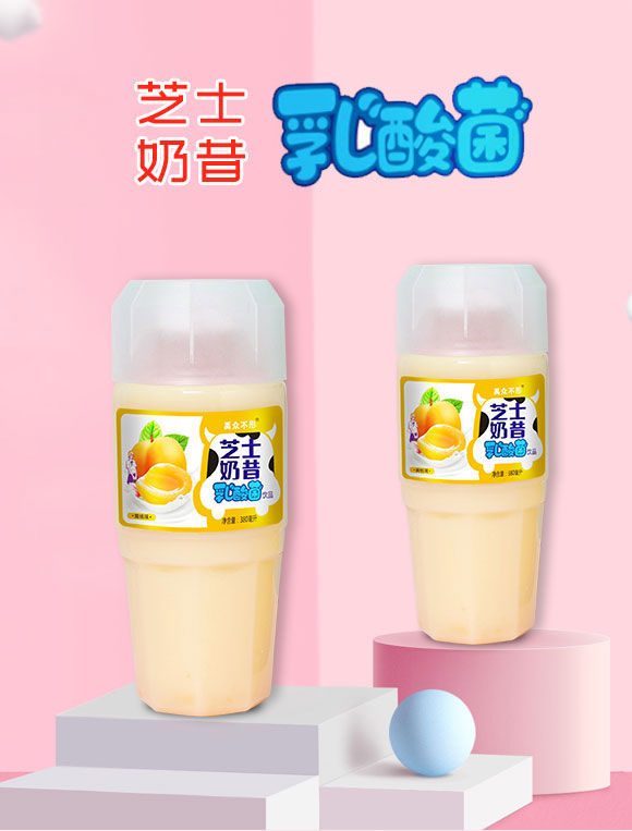 河南愛杞棗食品有限公司-芝士奶昔3_01 河南愛杞棗食品有限公司-芝士奶昔3_01