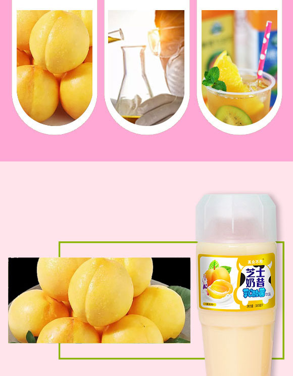河南愛杞棗食品有限公司-芝士奶昔3_03 河南愛杞棗食品有限公司-芝士奶昔3_03