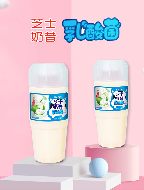 河南愛杞棗食品有限公司-芝士奶昔2_01 河南愛杞棗食品有限公司-芝士奶昔2_01