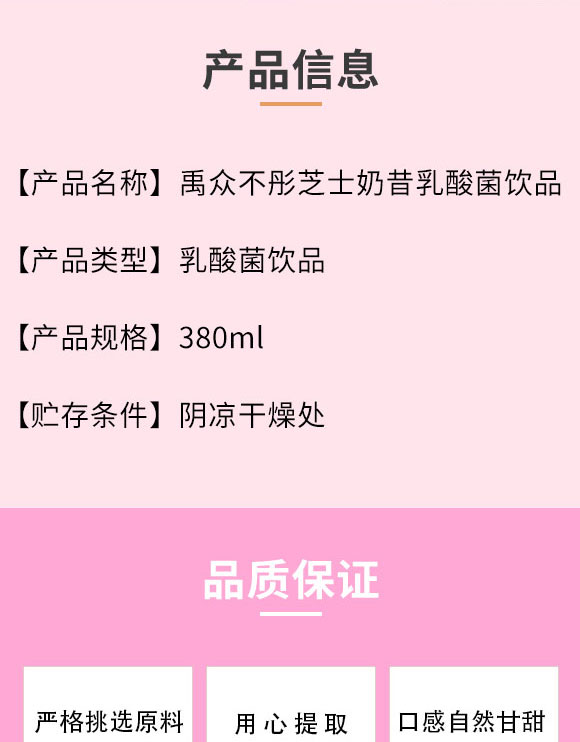 河南愛杞棗食品有限公司-芝士奶昔2_02 河南愛杞棗食品有限公司-芝士奶昔2_02