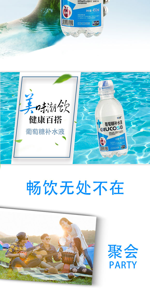 飲品_03 飲品_03