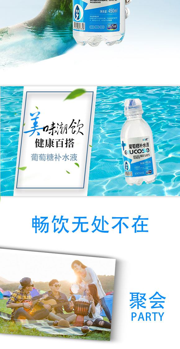 飲品_03 飲品_03