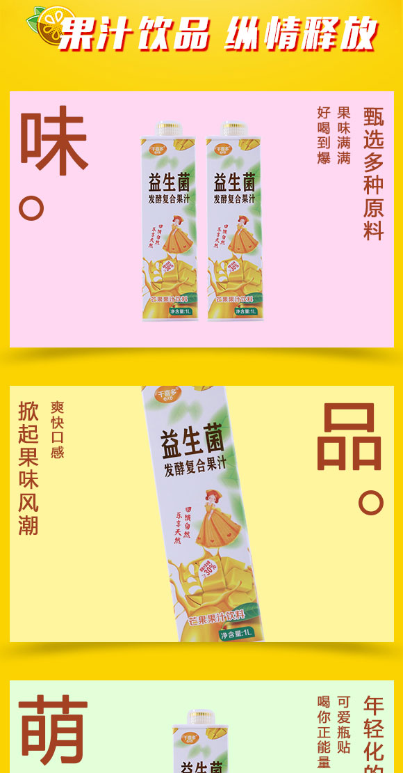 飲品_02 飲品_02
