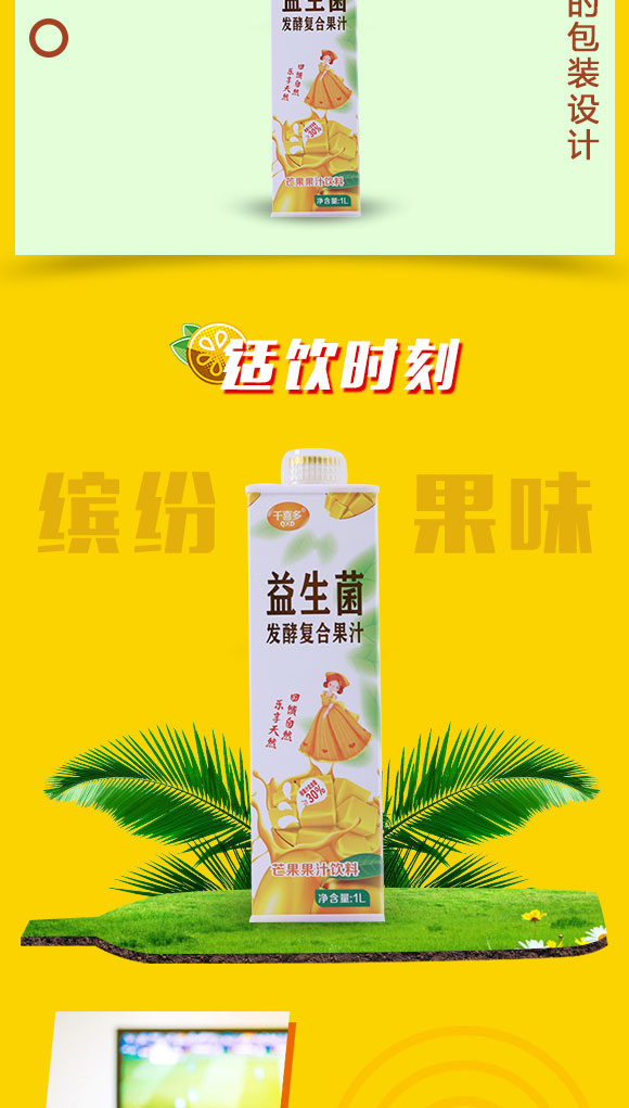飲品_03 飲品_03