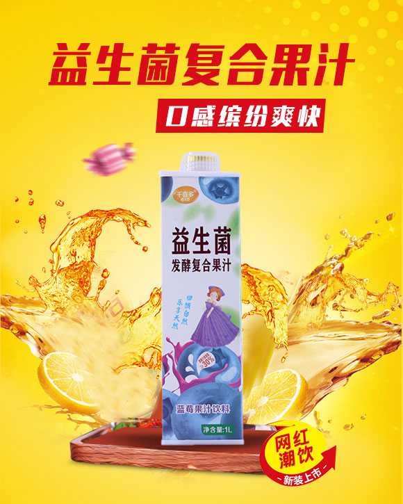 飲品_01 飲品_01