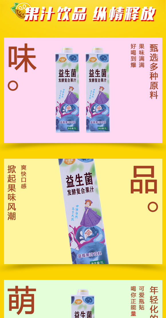 飲品_02 飲品_02