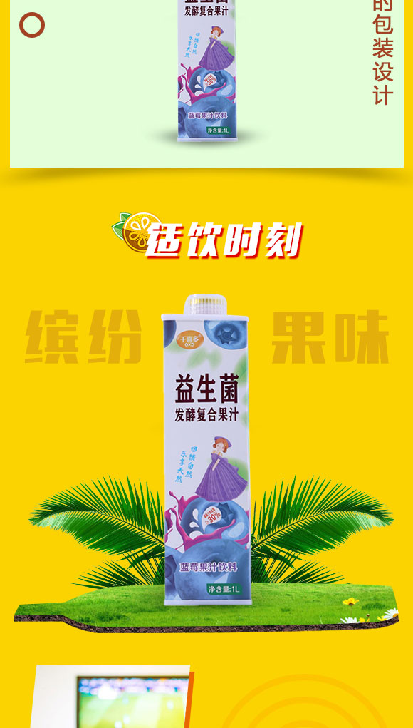 飲品_03 飲品_03