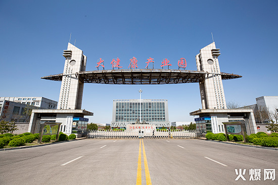 喜賀火爆網(wǎng)與山西紫晨大健康達(dá)成深度戰(zhàn)略合作! 喜賀火爆網(wǎng)與山西紫晨大健康達(dá)成深度戰(zhàn)略合作!
