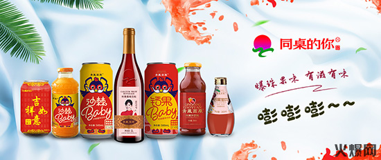 喜賀火爆網(wǎng)與山西紫晨大健康達(dá)成深度戰(zhàn)略合作! 喜賀火爆網(wǎng)與山西紫晨大健康達(dá)成深度戰(zhàn)略合作!