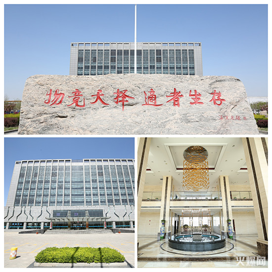 山西紫晨廠區(qū)廠貌 山西紫晨廠區(qū)廠貌
