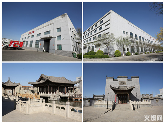 山西紫晨廠區(qū)廠貌 山西紫晨廠區(qū)廠貌