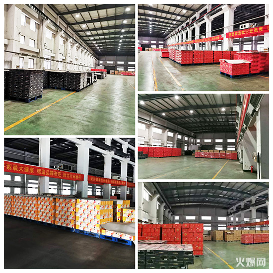 山西紫晨成品庫內(nèi)景 山西紫晨成品庫內(nèi)景