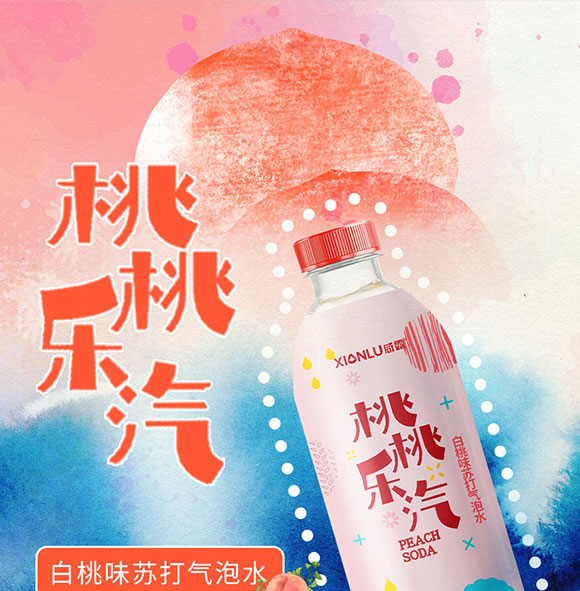 ¶ҘζKˮ330ml