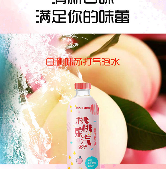 ¶ҘζKˮ330ml
