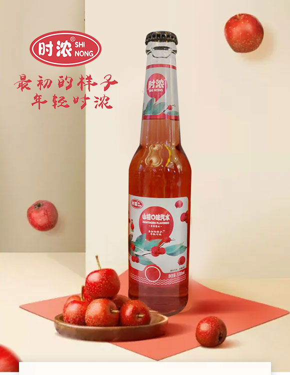 時濃山楂口味汽水 時濃山楂口味汽水