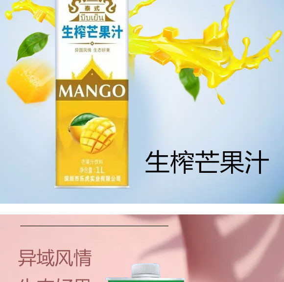 椰茗珠果汁 (4) 椰茗珠果汁 (4)