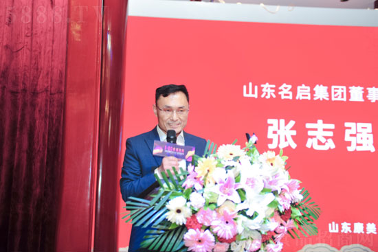 山東名啟集團(tuán)公司董事長張志強(qiáng)發(fā)表致辭 山東名啟集團(tuán)公司董事長張志強(qiáng)發(fā)表致辭