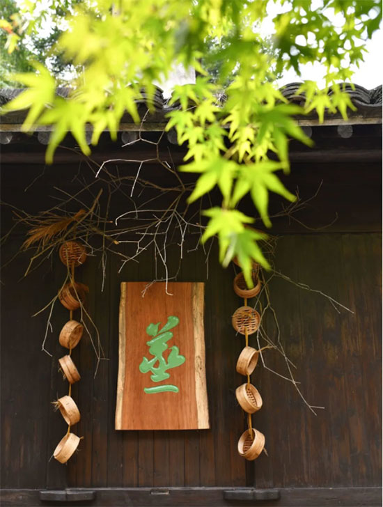杭幫菜 | 法云安縵·蒸菜館 杭幫菜 | 法云安縵·蒸菜館