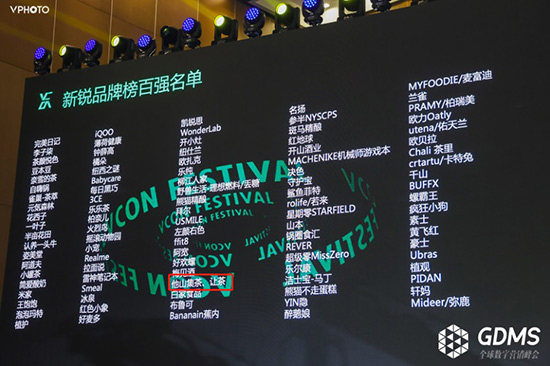 “讓茶”連續(xù)15次入選天貓無(wú)糖茶飲料熱銷(xiāo)榜單 “讓茶”連續(xù)15次入選天貓無(wú)糖茶飲料熱銷(xiāo)榜單