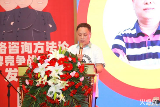 黑格咨詢集團(tuán)8周年慶典,豪擲200萬重獎經(jīng)營管理團(tuán)隊 黑格咨詢集團(tuán)8周年慶典,豪擲200萬重獎經(jīng)營管理團(tuán)隊