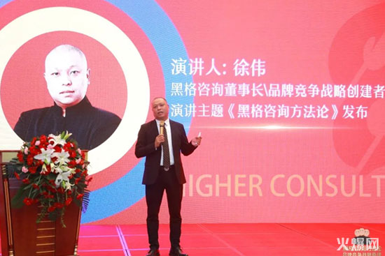 黑格咨詢集團(tuán)8周年慶典,豪擲200萬重獎經(jīng)營管理團(tuán)隊 黑格咨詢集團(tuán)8周年慶典,豪擲200萬重獎經(jīng)營管理團(tuán)隊