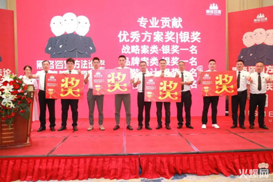 黑格咨詢集團(tuán)8周年慶典,豪擲200萬重獎經(jīng)營管理團(tuán)隊 黑格咨詢集團(tuán)8周年慶典,豪擲200萬重獎經(jīng)營管理團(tuán)隊