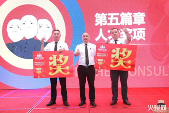 黑格咨詢集團(tuán)8周年慶典,豪擲200萬重獎經(jīng)營管理團(tuán)隊 黑格咨詢集團(tuán)8周年慶典,豪擲200萬重獎經(jīng)營管理團(tuán)隊