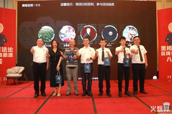黑格咨詢集團(tuán)8周年慶典,豪擲200萬重獎經(jīng)營管理團(tuán)隊 黑格咨詢集團(tuán)8周年慶典,豪擲200萬重獎經(jīng)營管理團(tuán)隊