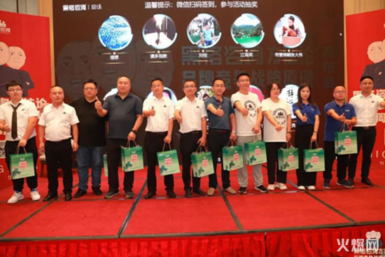 黑格咨詢集團(tuán)8周年慶典,豪擲200萬重獎經(jīng)營管理團(tuán)隊 黑格咨詢集團(tuán)8周年慶典,豪擲200萬重獎經(jīng)營管理團(tuán)隊