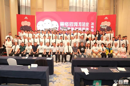黑格咨詢集團(tuán)8周年慶典,豪擲200萬重獎經(jīng)營管理團(tuán)隊 黑格咨詢集團(tuán)8周年慶典,豪擲200萬重獎經(jīng)營管理團(tuán)隊