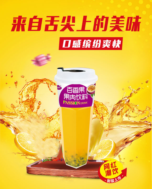 果汁_01 果汁_01