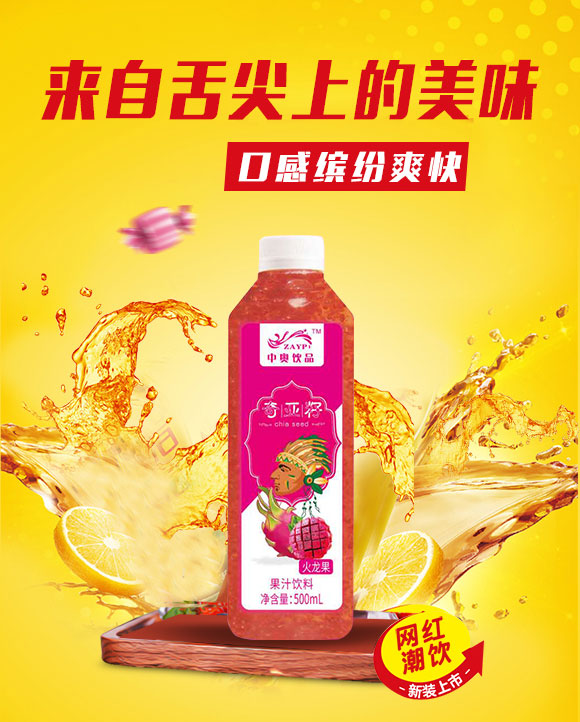 果汁_01 果汁_01