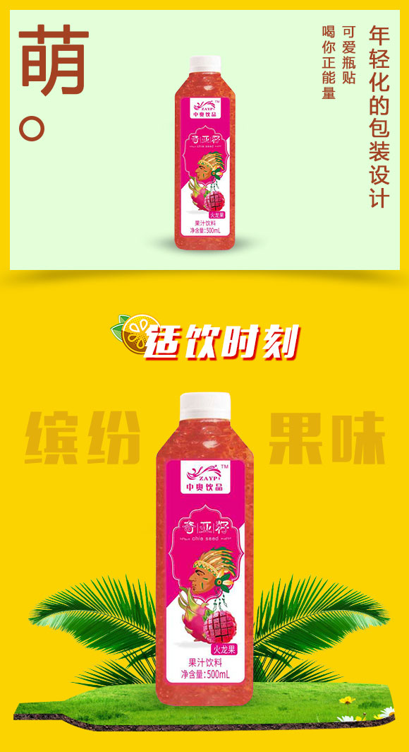 果汁_03 果汁_03