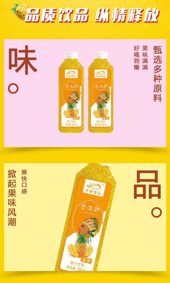 果汁_02 果汁_02