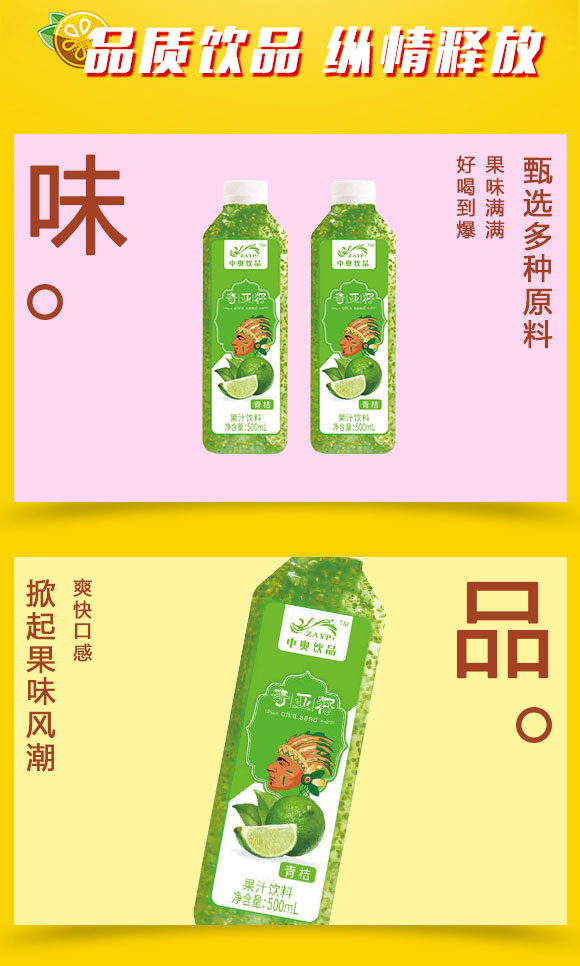 果汁_02 果汁_02