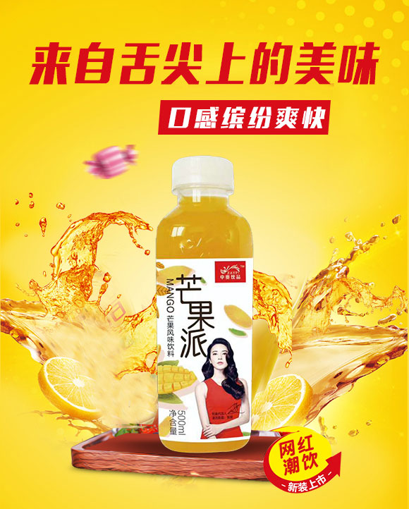果汁_01 果汁_01