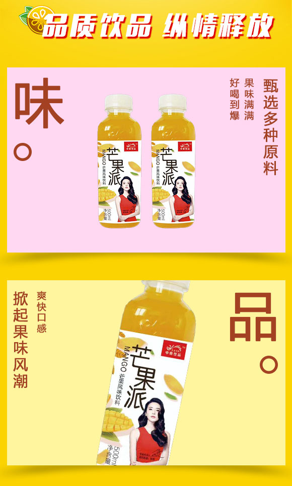 果汁_02 果汁_02