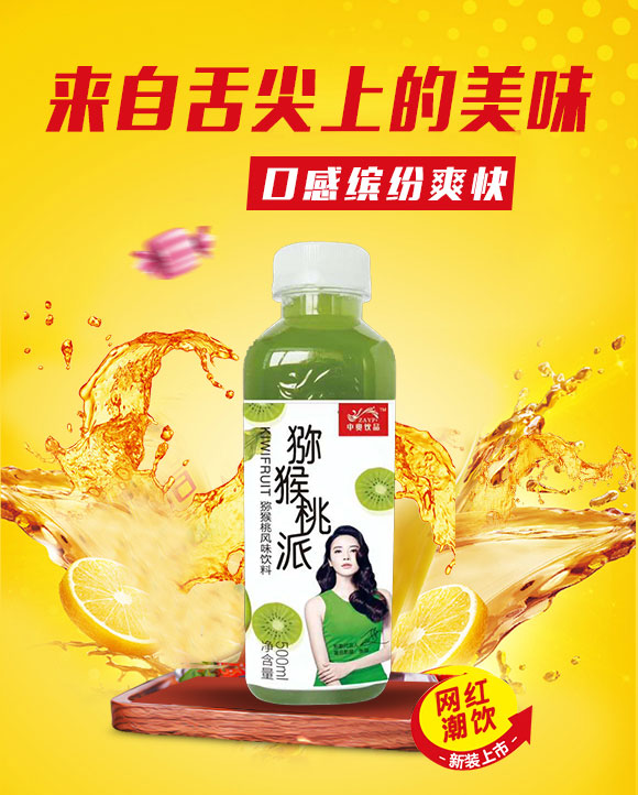 果汁_01 果汁_01