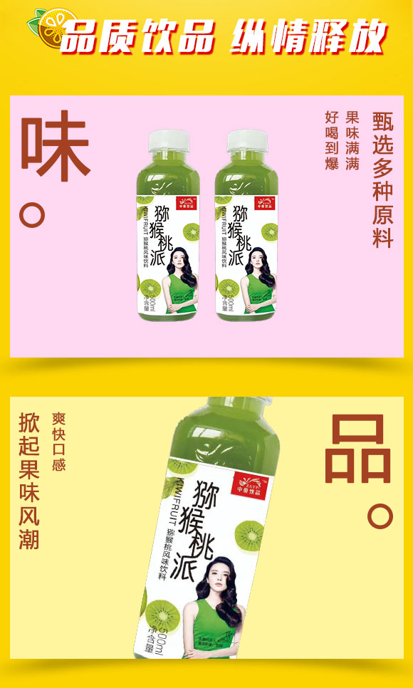 果汁_02 果汁_02