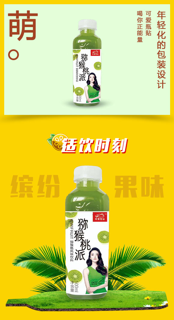 果汁_03 果汁_03