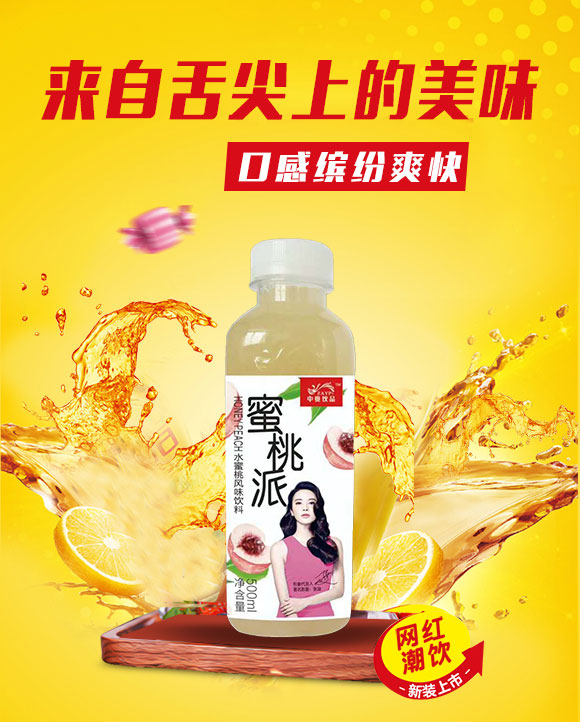 果汁_01 果汁_01